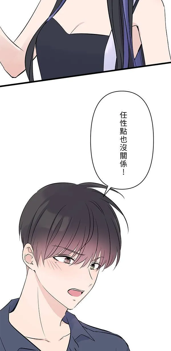 第126话 再多一点 第36页