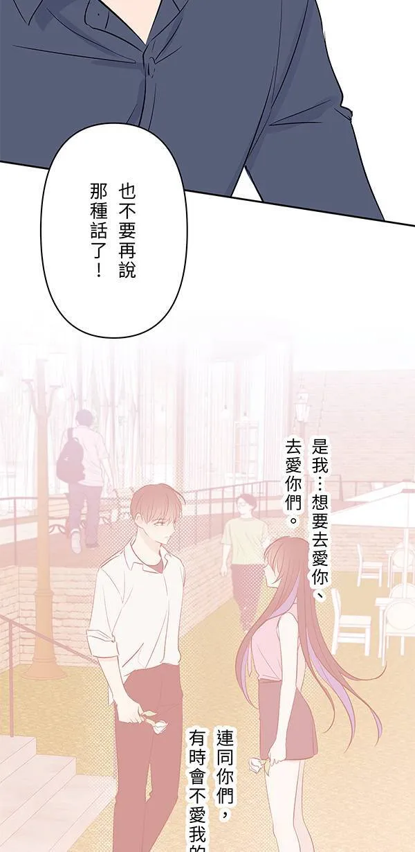 第126话 再多一点 第37页