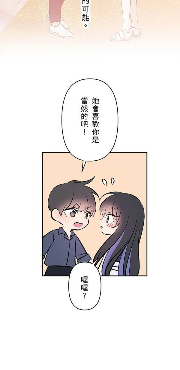 第126话 再多一点 第38页