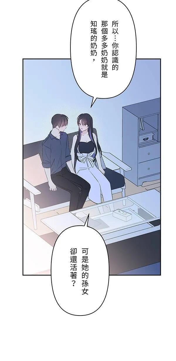 第126话 再多一点 第40页
