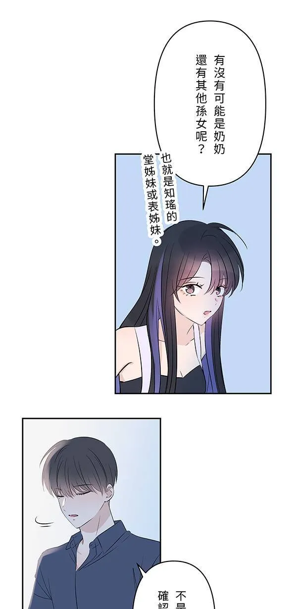 第126话 再多一点 第41页