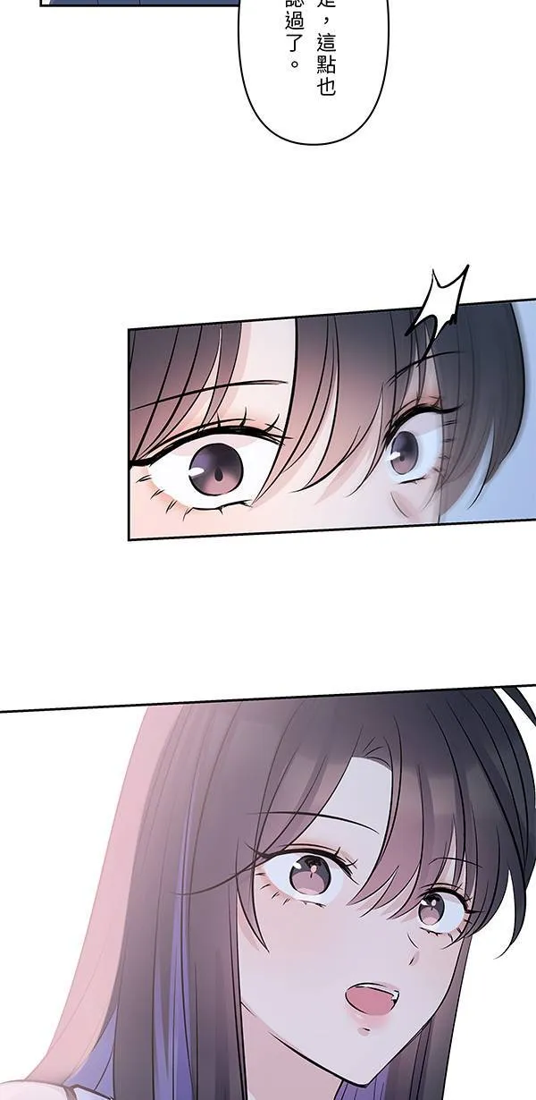 第126话 再多一点 第42页
