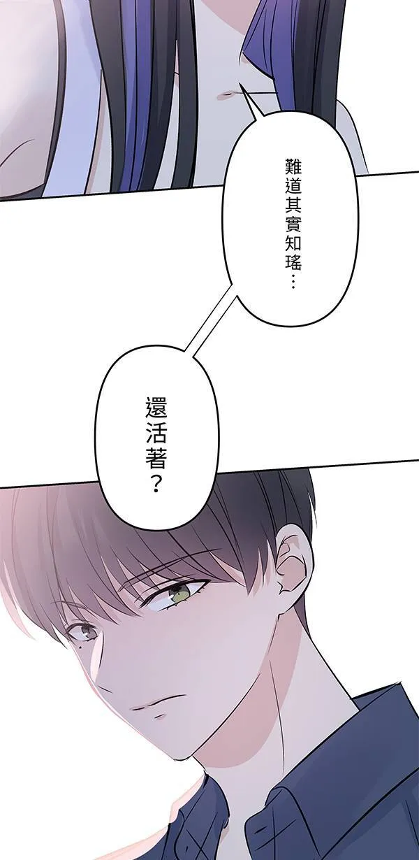 第126话 再多一点 第43页