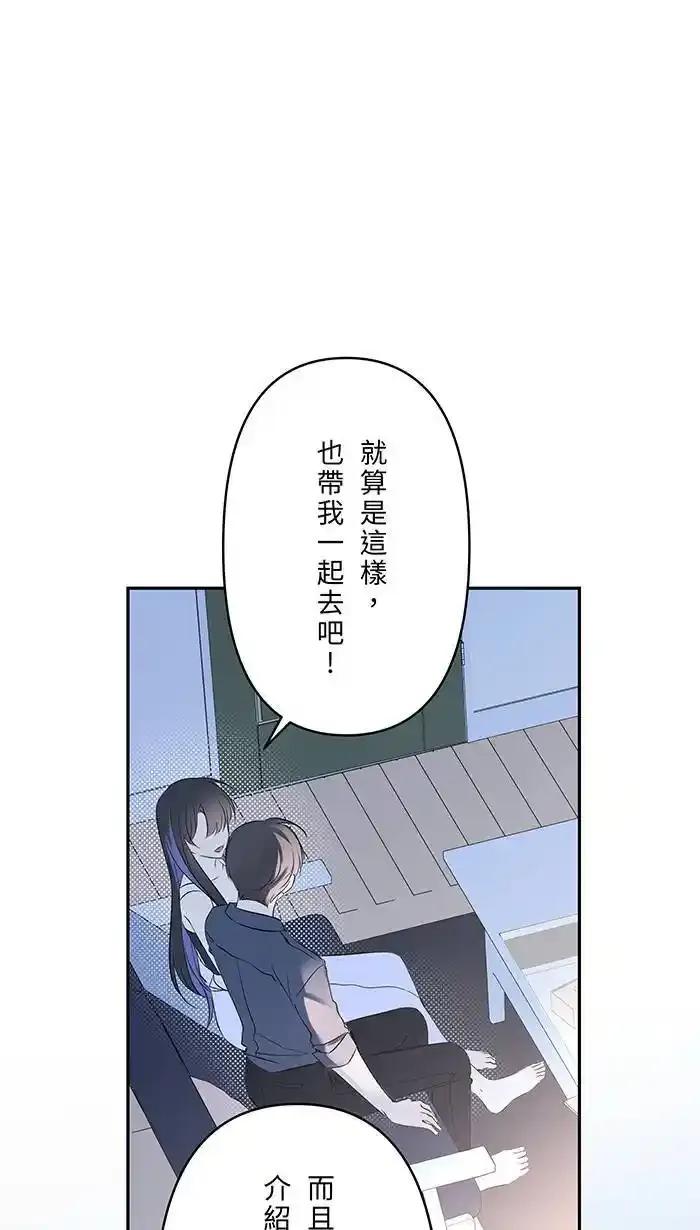 第127话 相信你吧 第7页