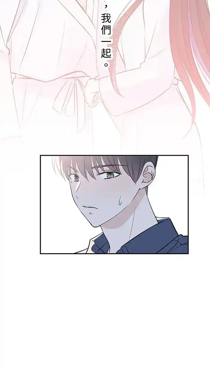 第127话 相信你吧 第11页