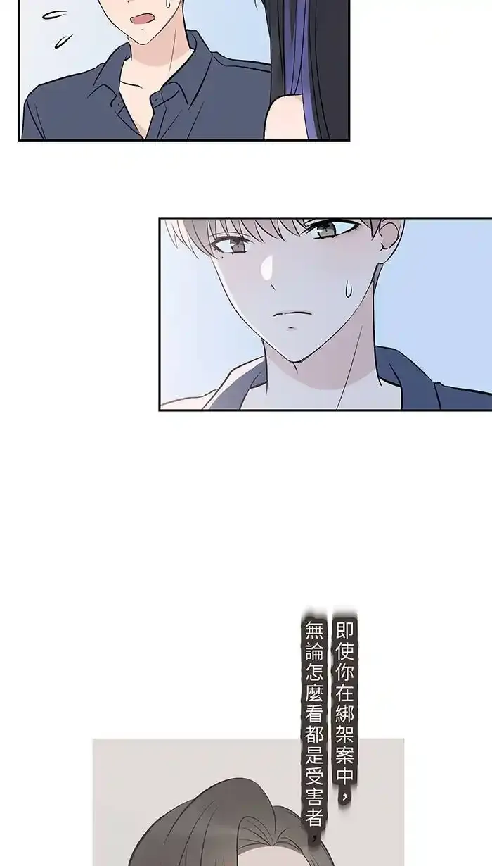 第127话 相信你吧 第14页