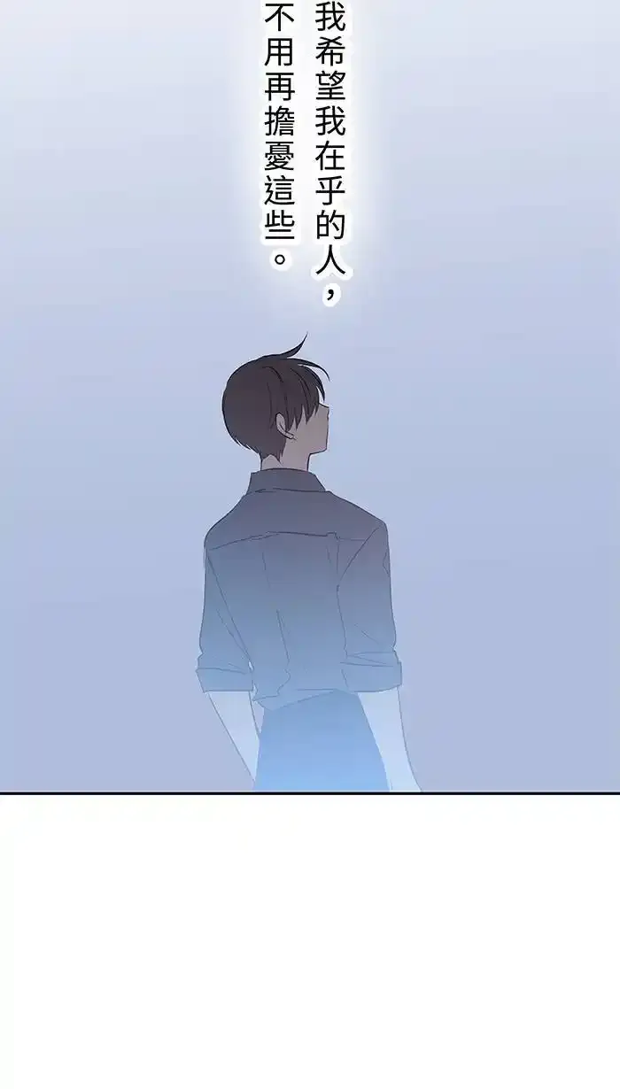 第127话 相信你吧 第18页