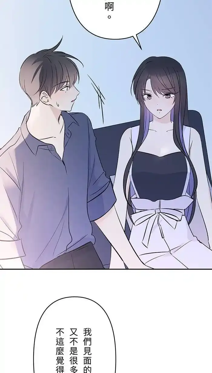 第127话 相信你吧 第22页