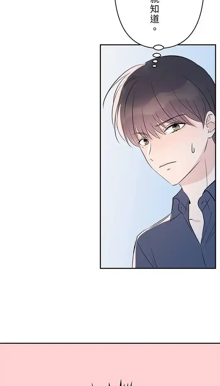 第127话 相信你吧 第24页