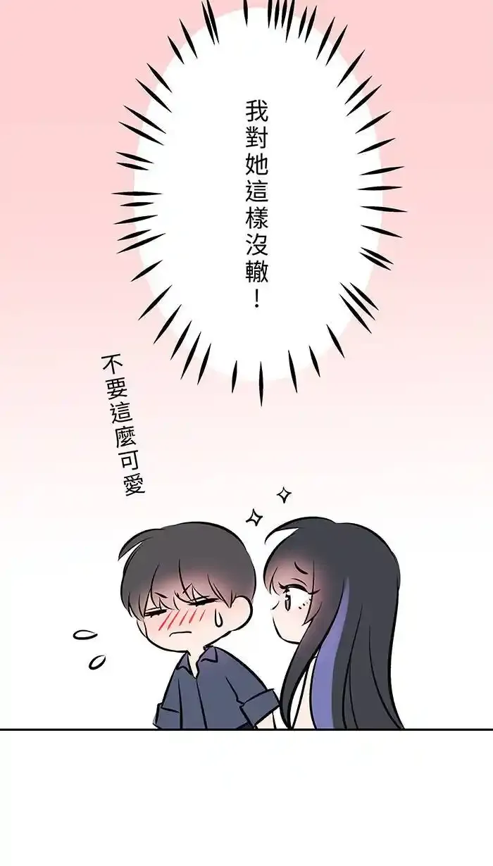 第127话 相信你吧 第25页