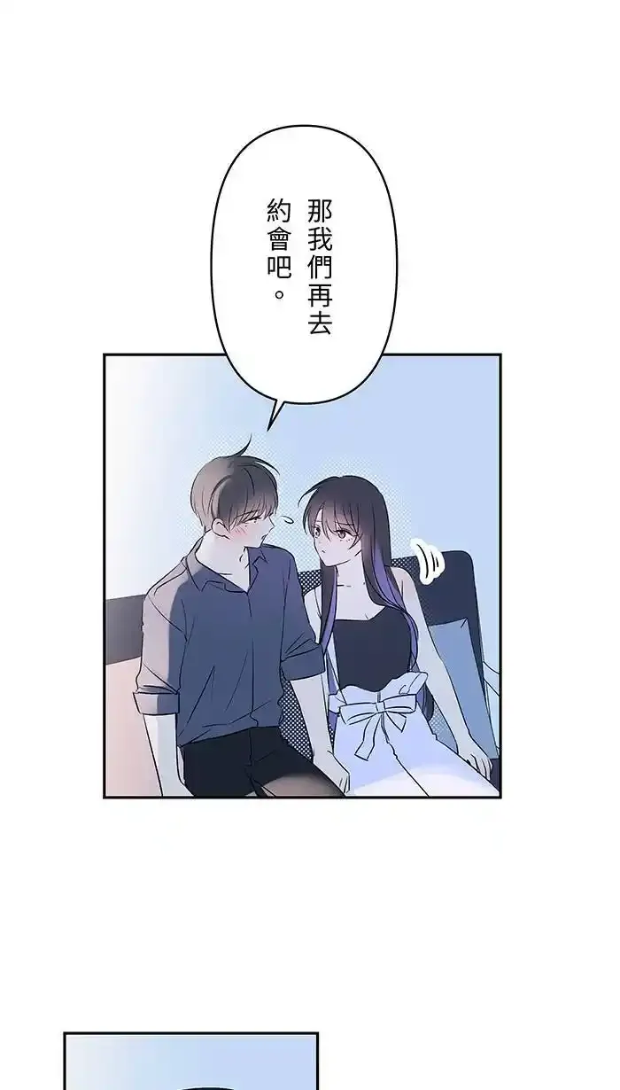 第127话 相信你吧 第26页