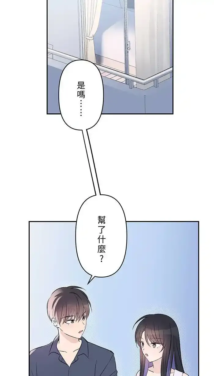 第127话 相信你吧 第34页