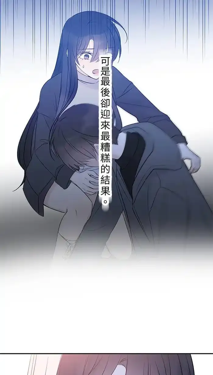 第127话 相信你吧 第38页