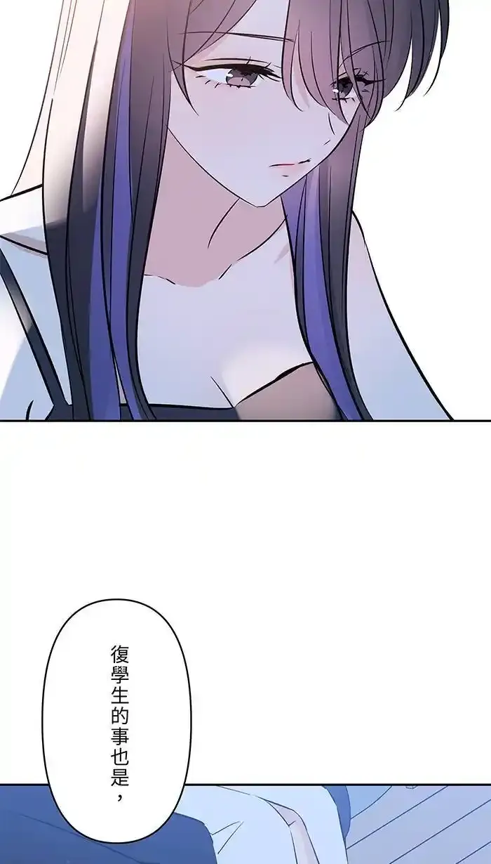 第127话 相信你吧 第39页