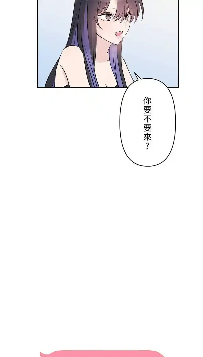 第127话 相信你吧 第48页
