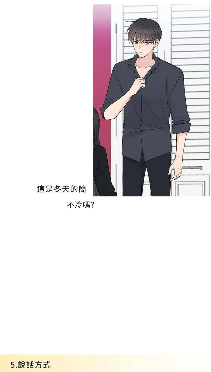 花絮1 第8页
