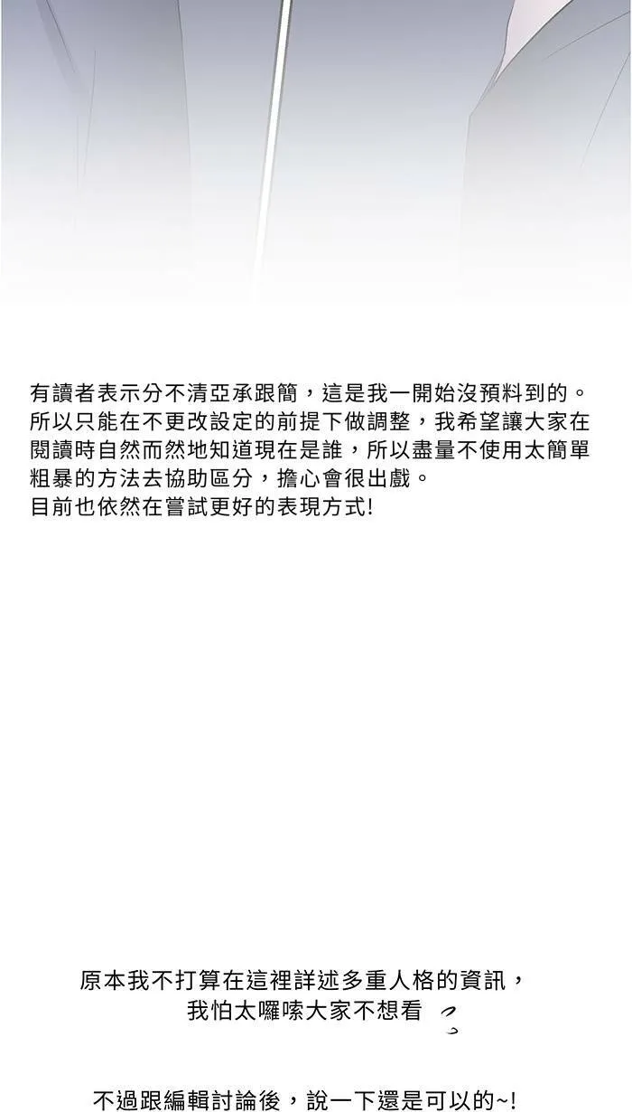 花絮1 第12页