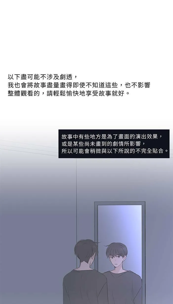 花絮1 第13页