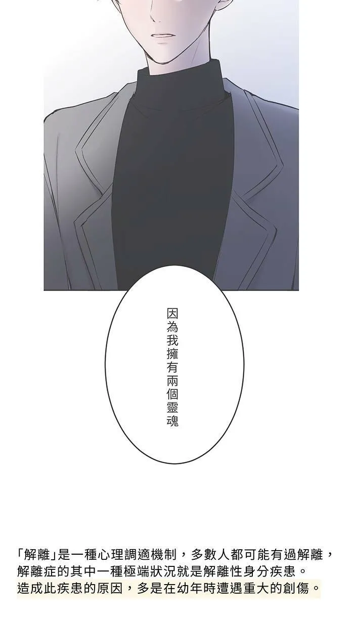 花絮1 第15页