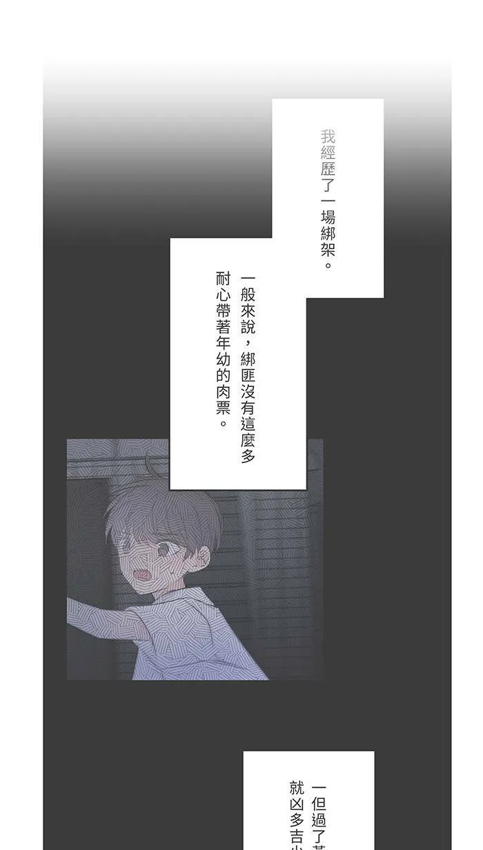 花絮1 第16页