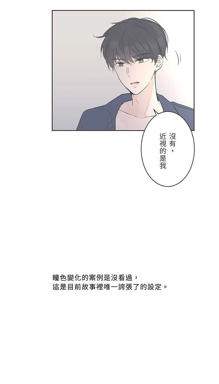 花絮1 第19页