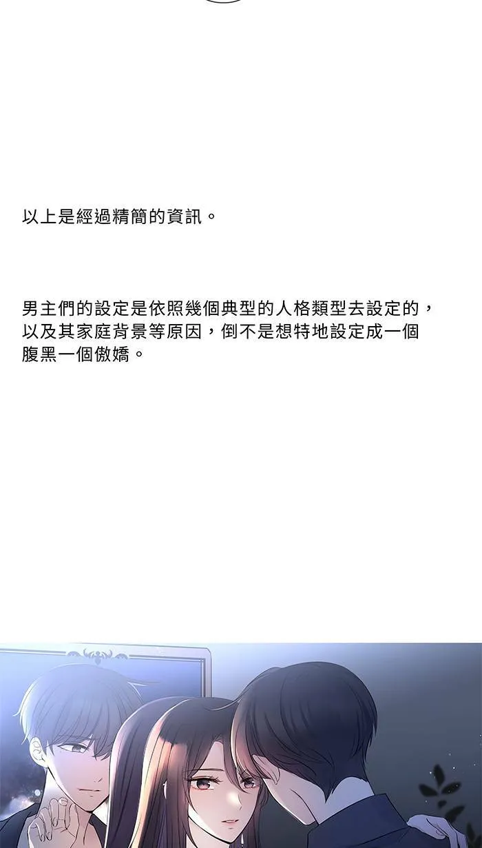 花絮1 第24页