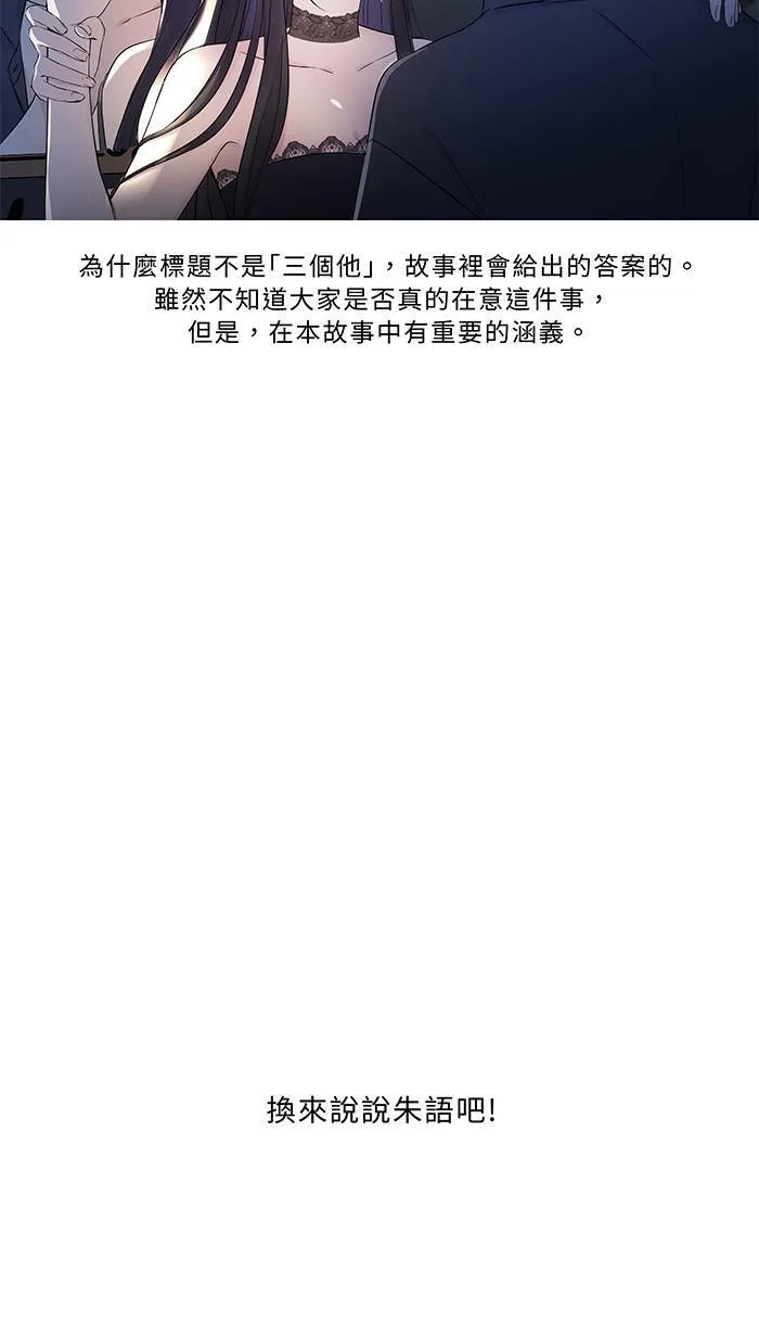 花絮1 第25页