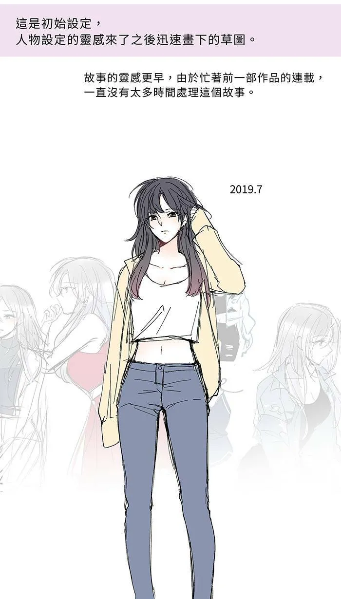 花絮1 第26页