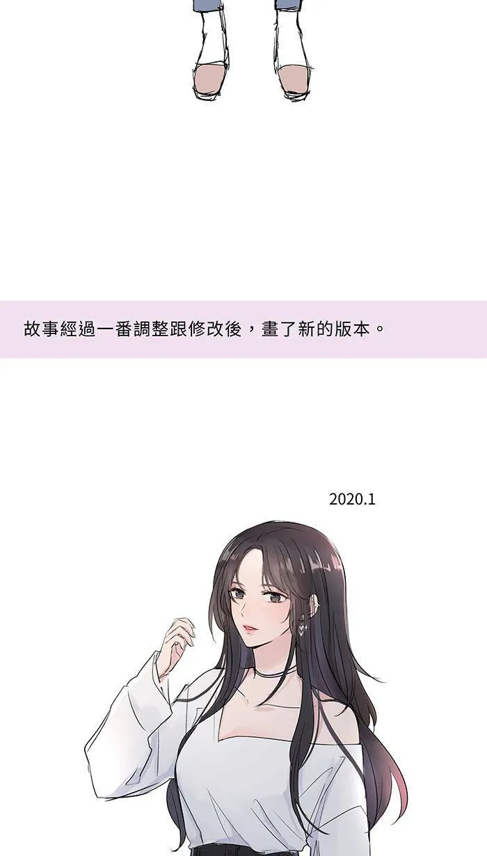 花絮1 第27页