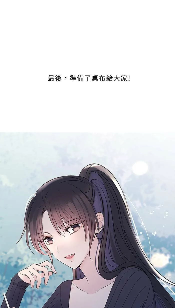 花絮1 第33页