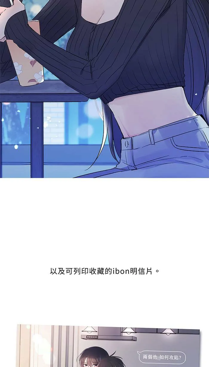花絮1 第34页