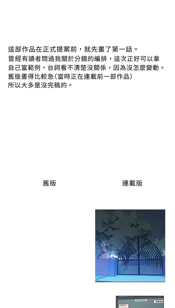 花絮2 第2页