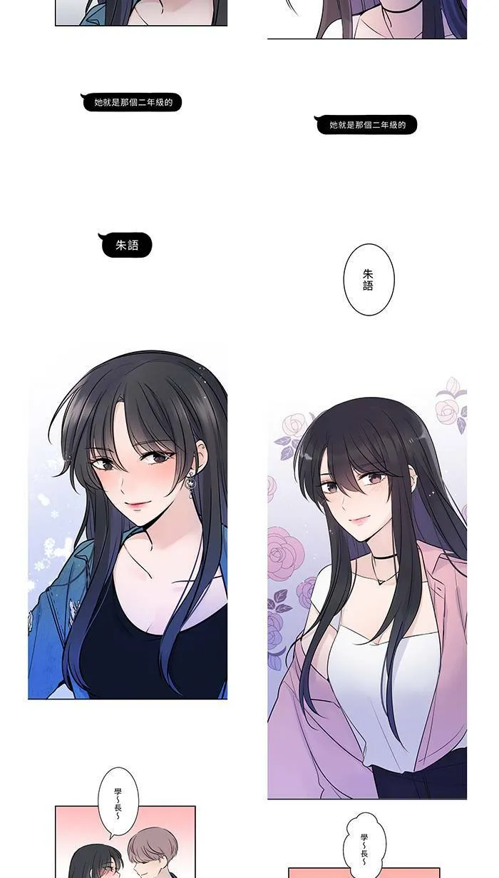 花絮2 第7页