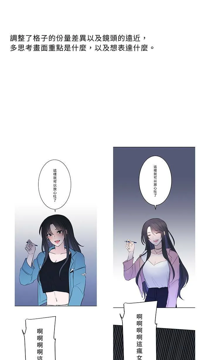 花絮2 第11页