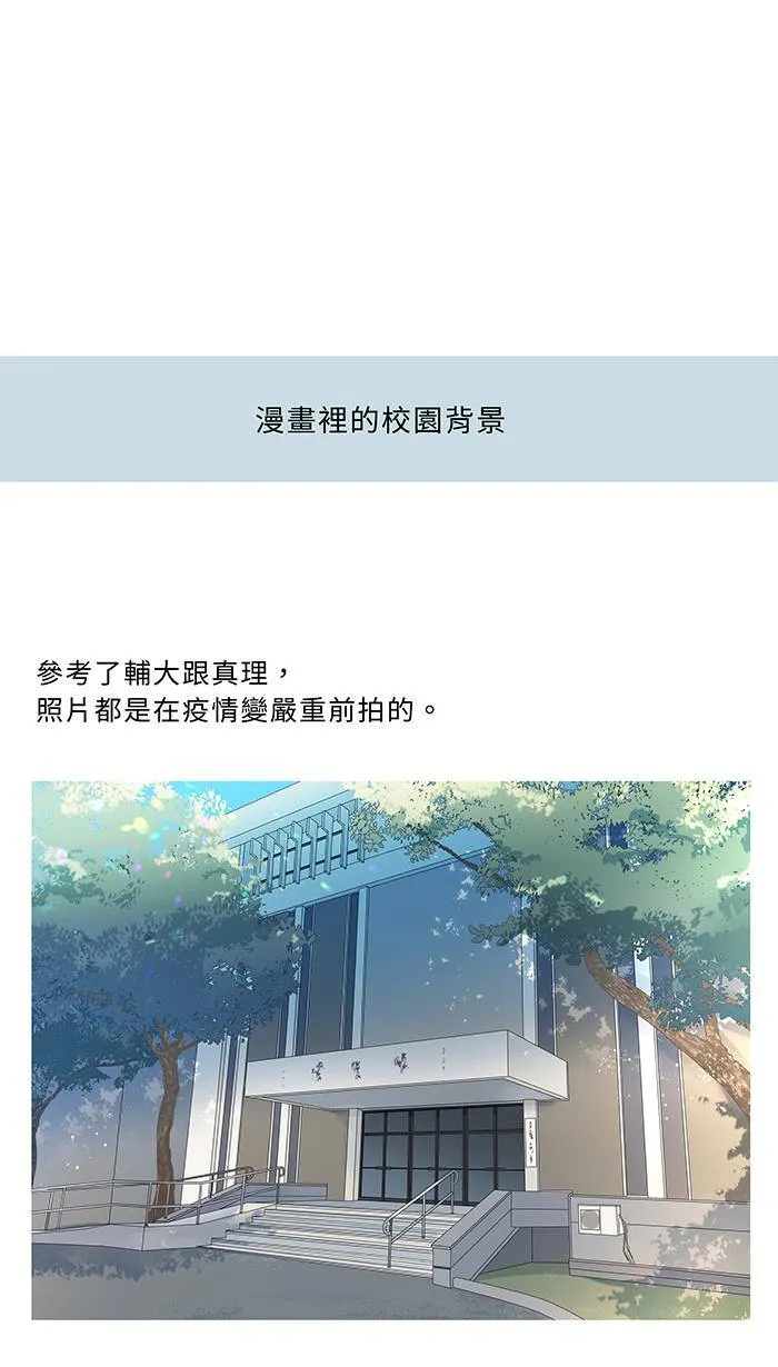 花絮2 第18页
