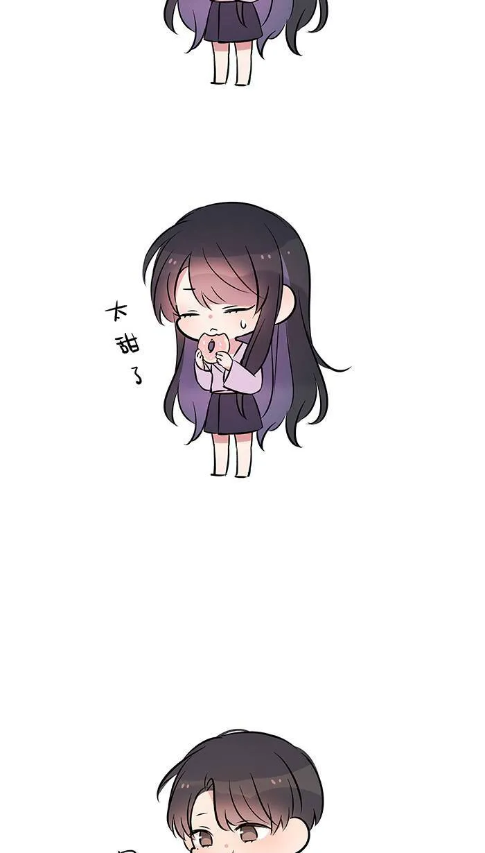 花絮2 第24页