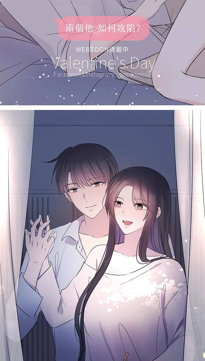 花絮2 第30页