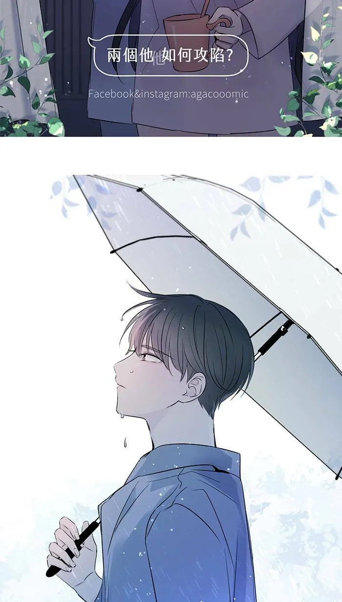 花絮2 第31页