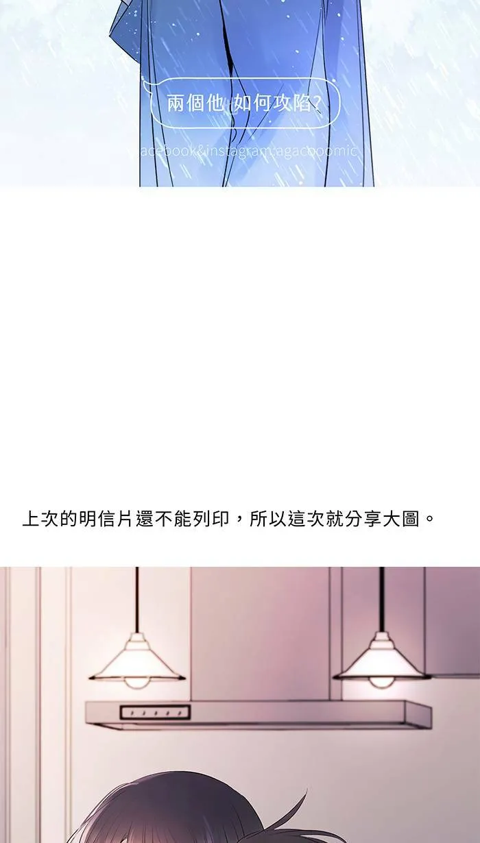 花絮2 第32页