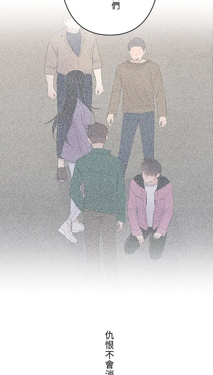 第65话 你有病啊 第3页