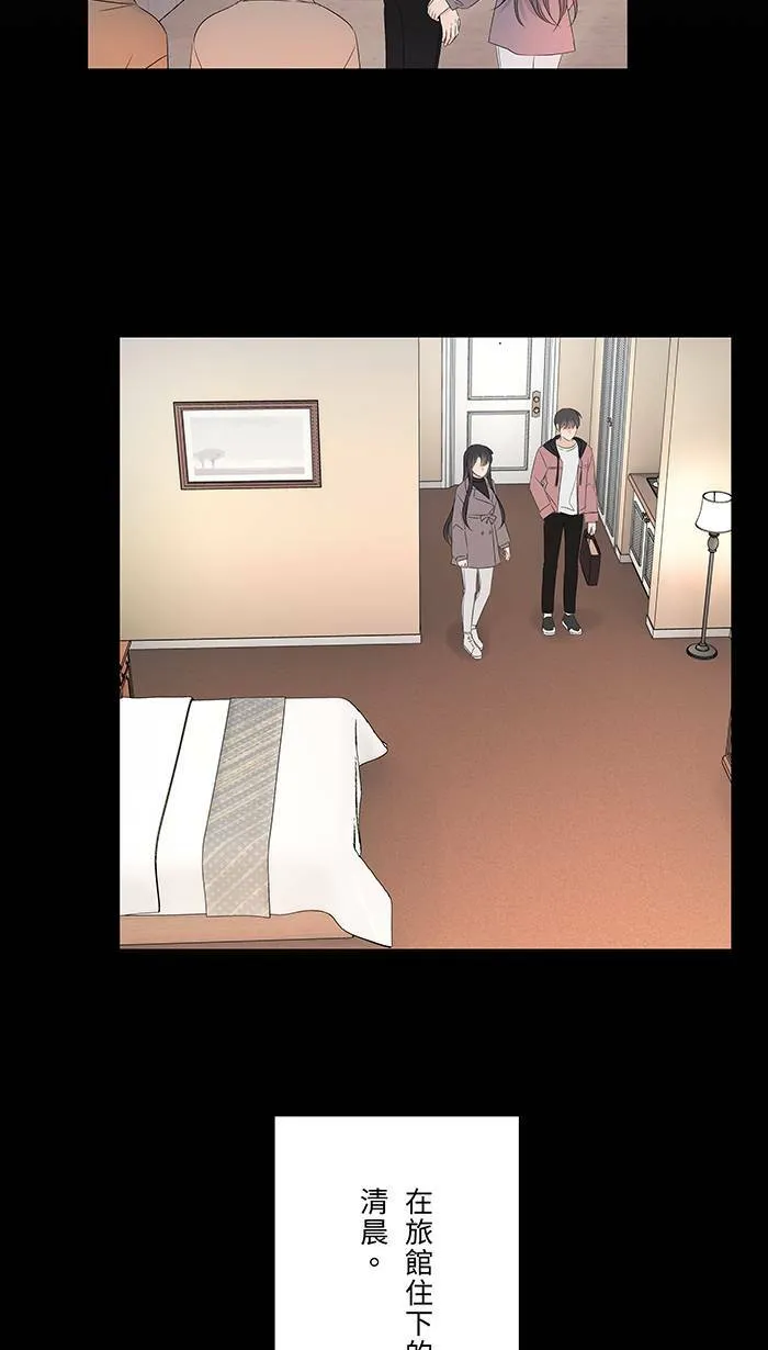 第65话 你有病啊 第6页