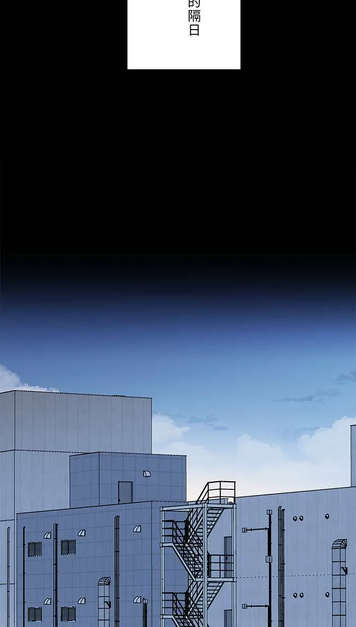 第65话 你有病啊 第7页