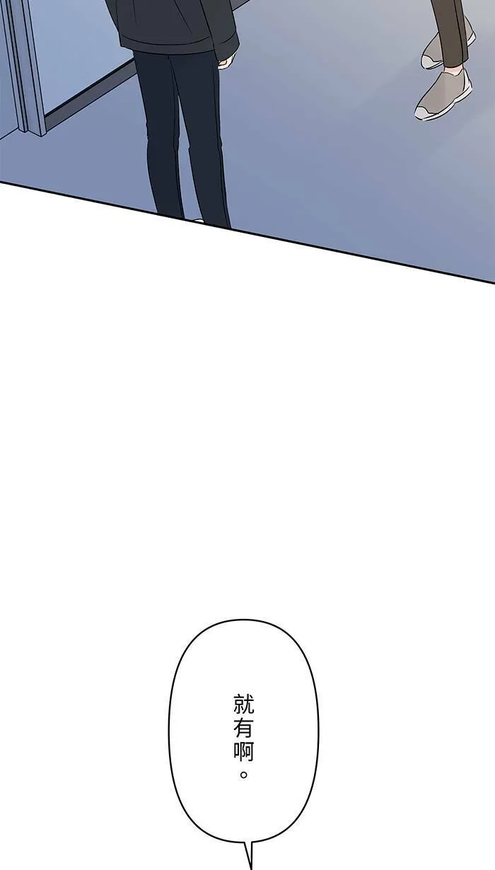 第65话 你有病啊 第28页
