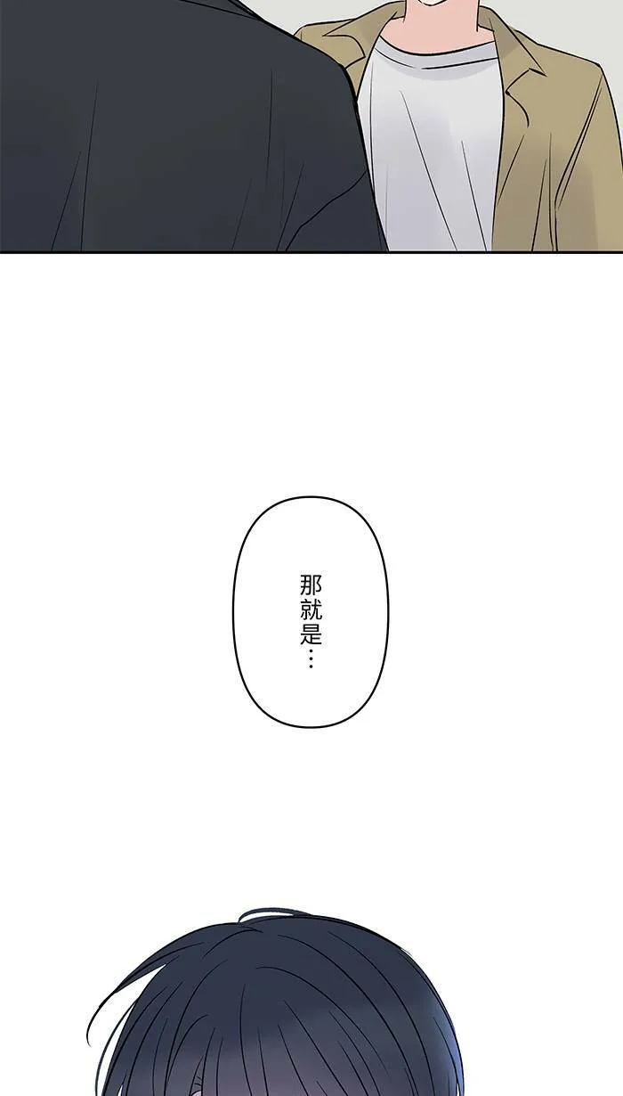 第65话 你有病啊 第36页