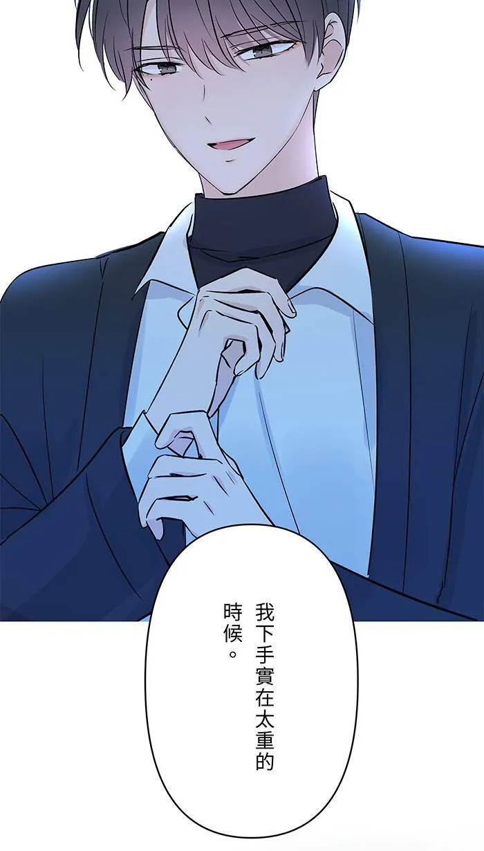 第65话 你有病啊 第37页