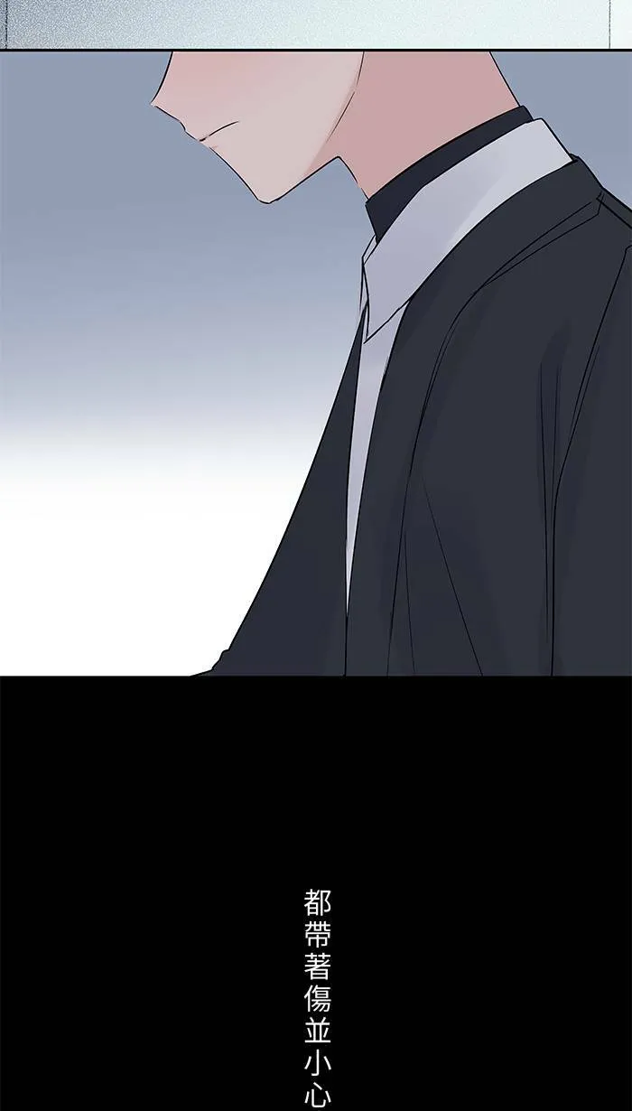 第65话 你有病啊 第42页