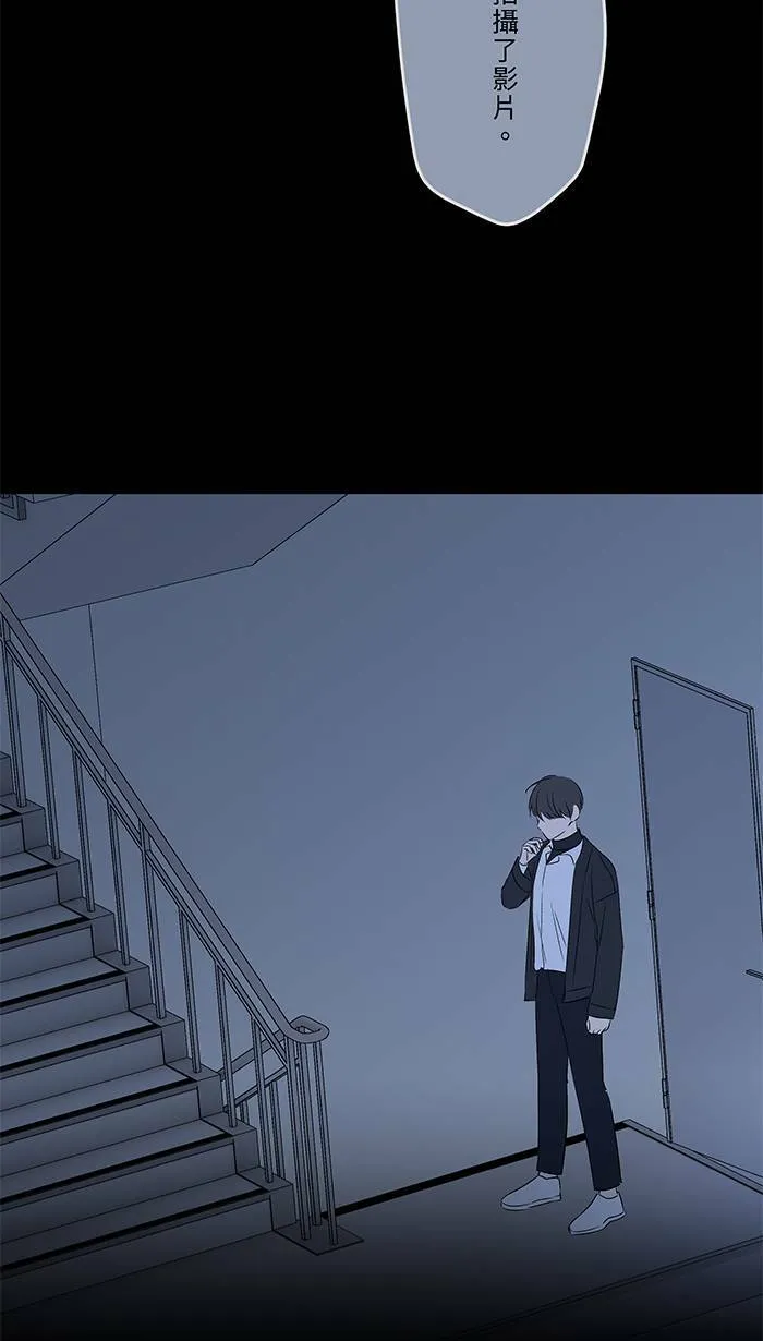 第65话 你有病啊 第44页