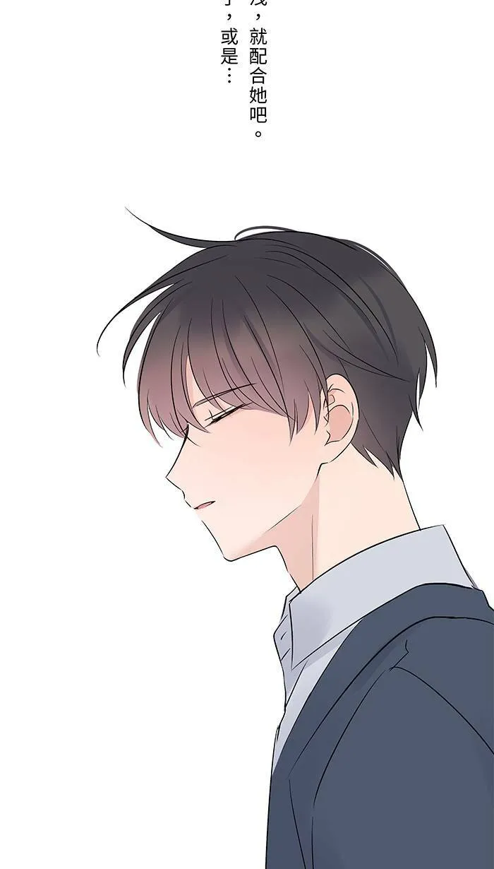 第65话 你有病啊 第52页