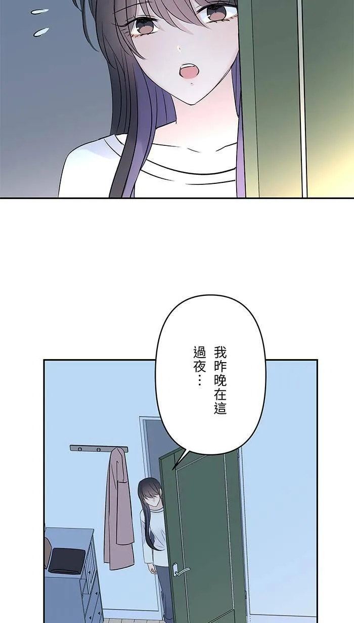 第65话 你有病啊 第57页
