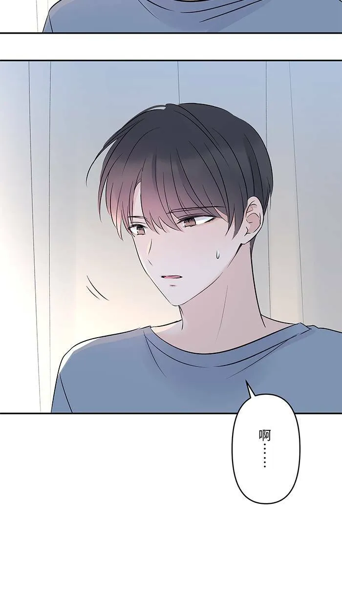第65话 你有病啊 第59页
